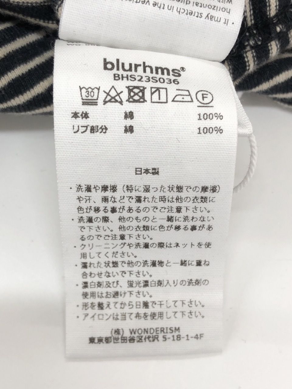 blurhms 23SS Cotton Napping Border Harf-zip 3 ブラック - WHYNOT