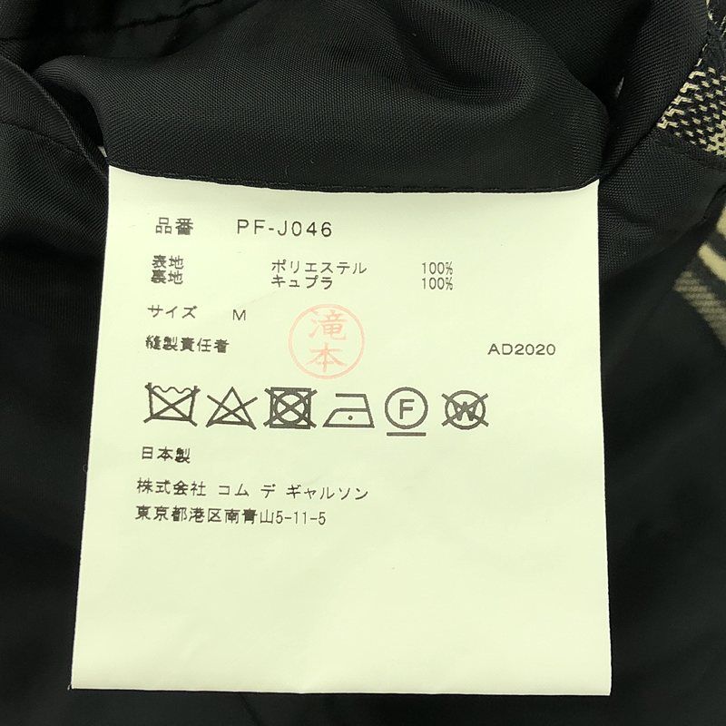 COMME des GARCONS HOMME PLUS / コムデギャルソンオムプリュス