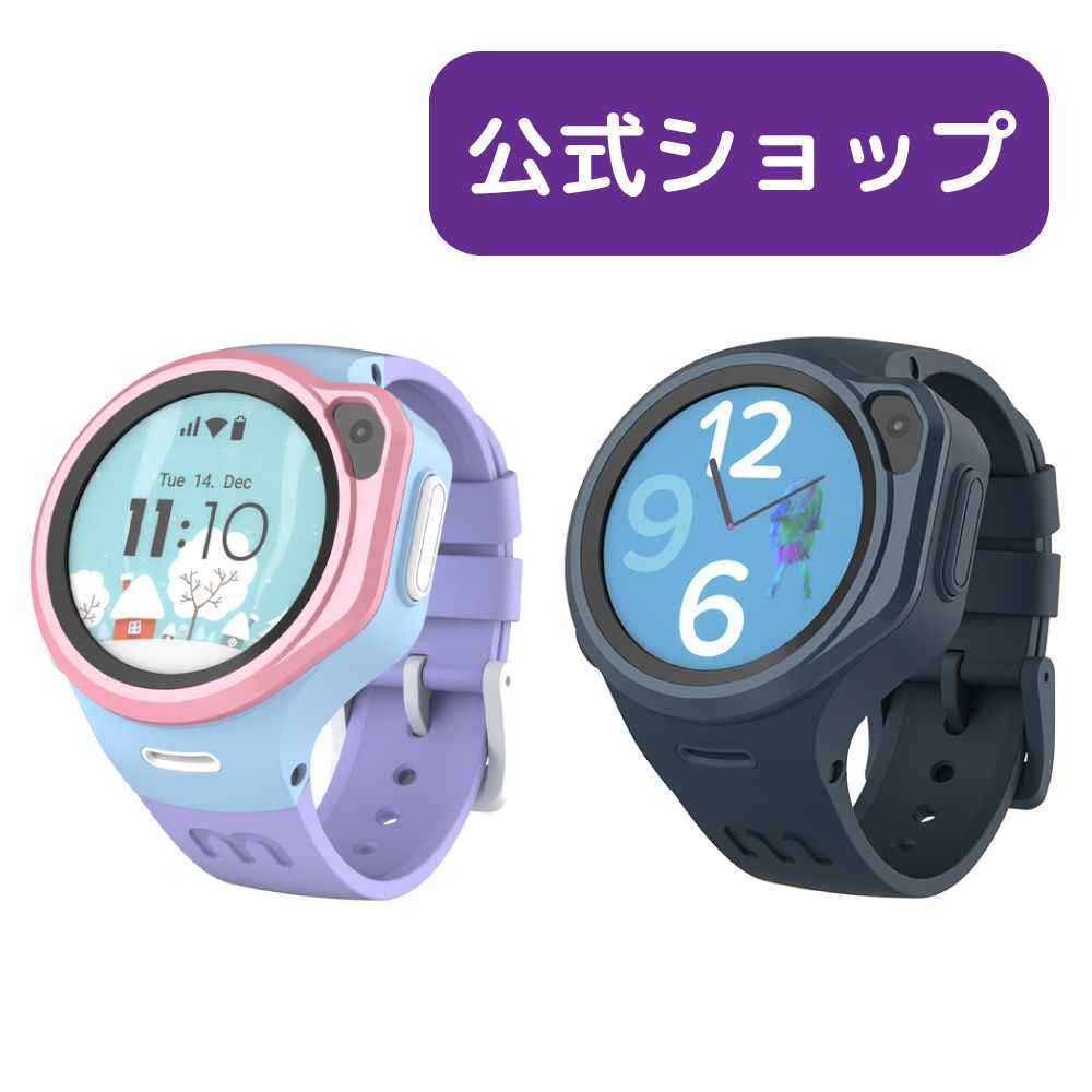 SIMなし アウトレット myFirst Fone R1s｜子ども用スマートウォッチ GPS見守り キッズ携帯