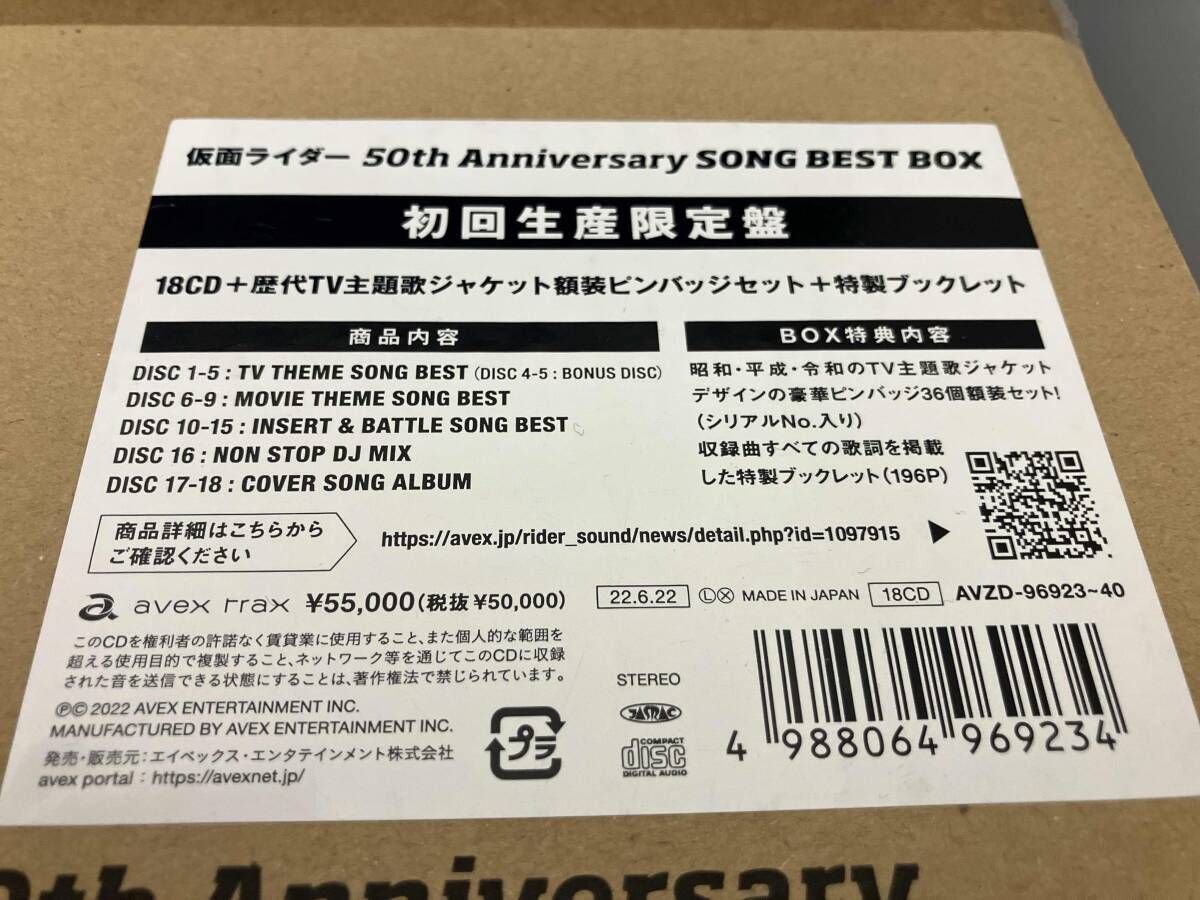 魂音泉別館 壱七 CD-R 東方アレンジCD 美品 (オムニバス) CD 仮面