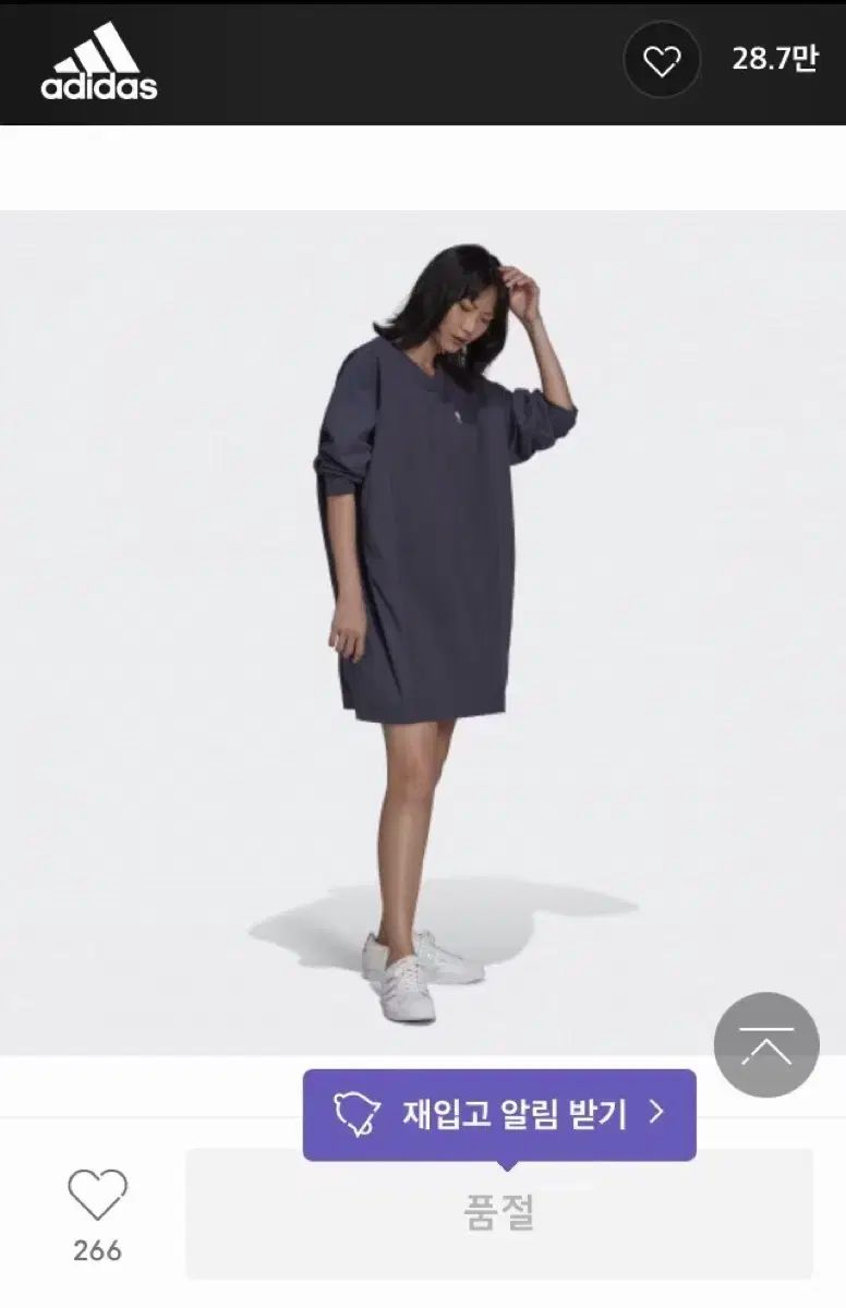 adidas アディダス