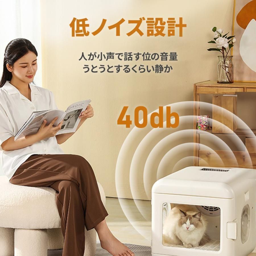 静音 自動