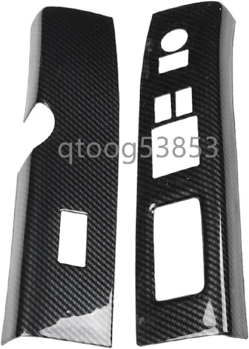 日産フェアレディZ 350Z Z33 カーボン調 内装パネル MT用 ７枚セット