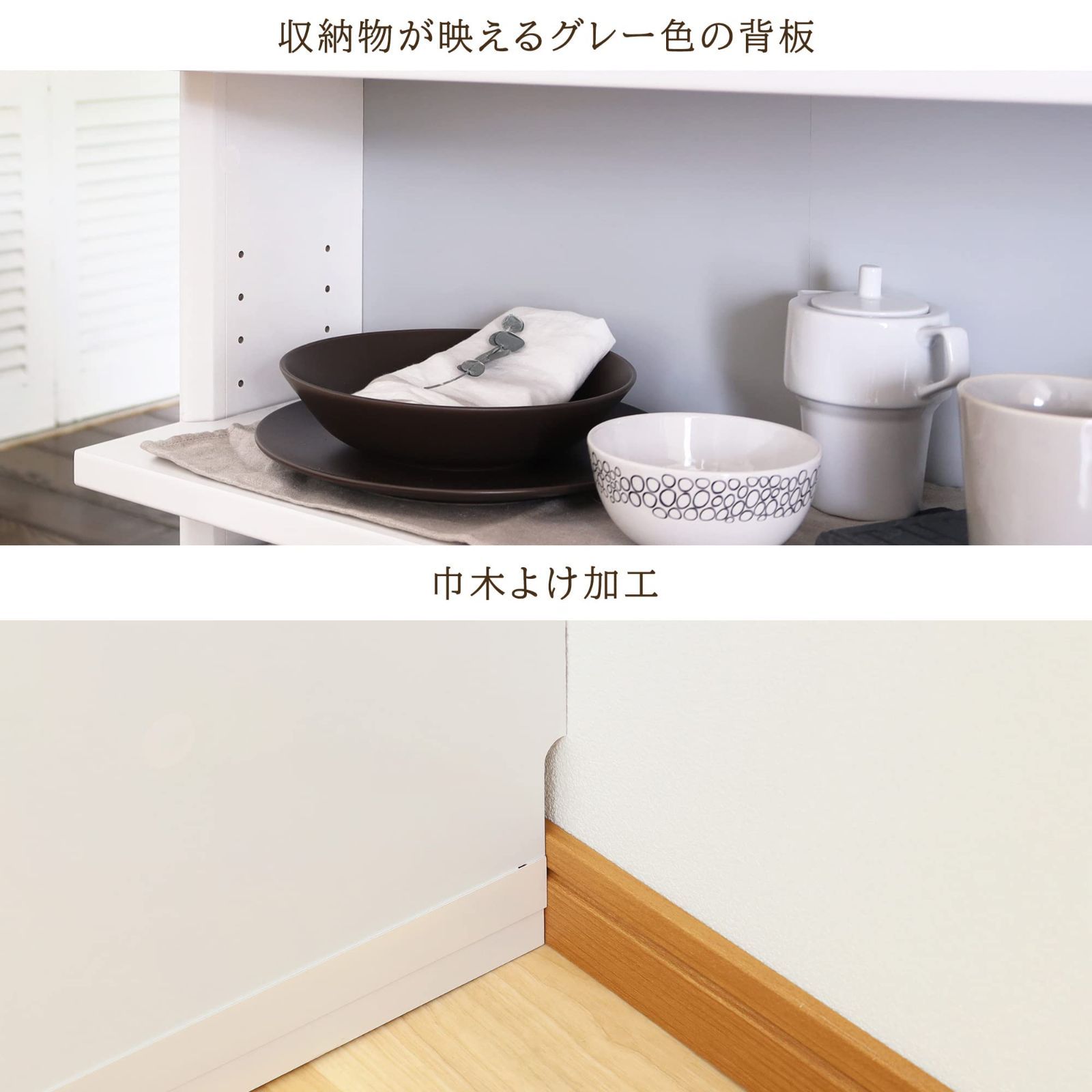 カウンター下収納 オープンラック