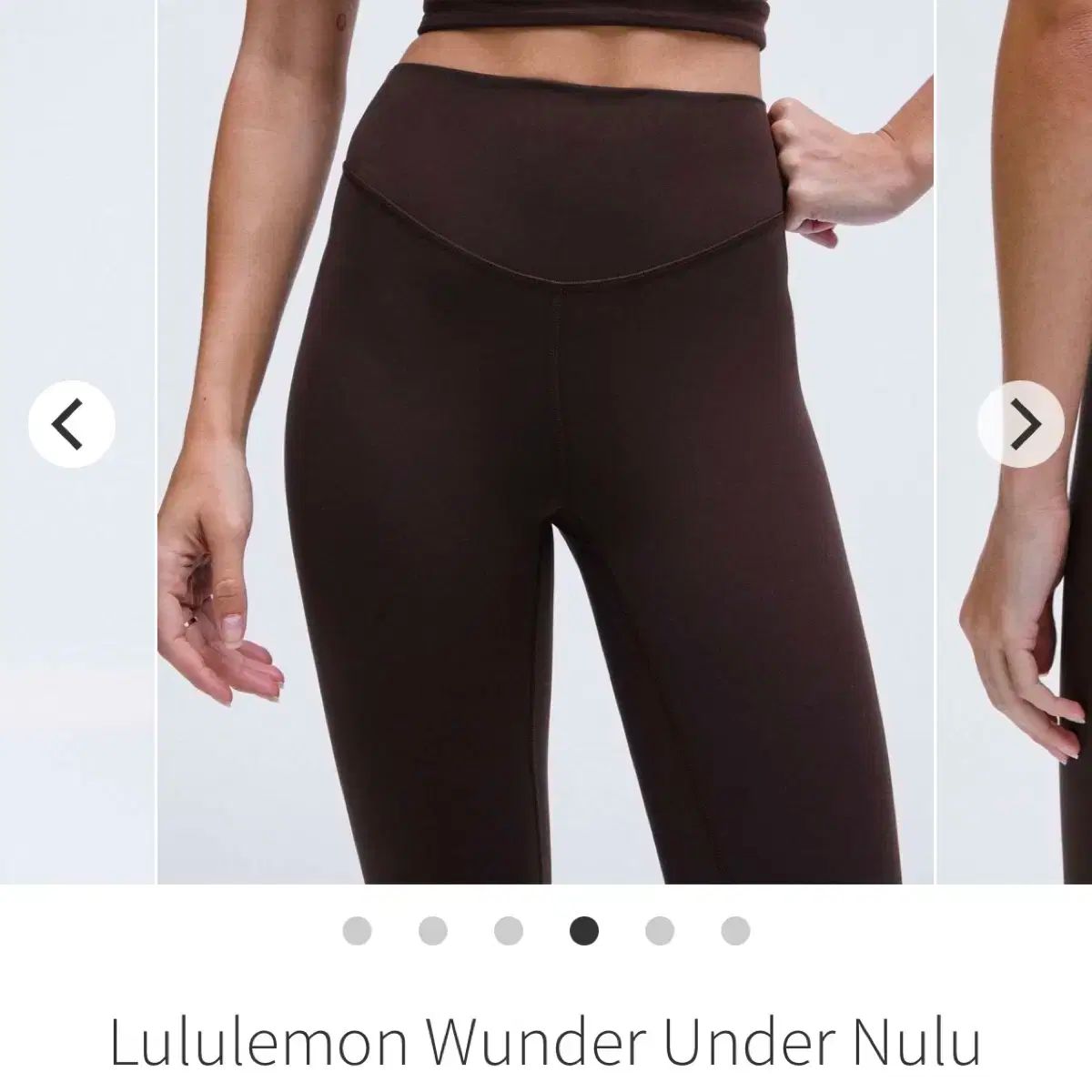 ルルレモン ワンダーアンダー