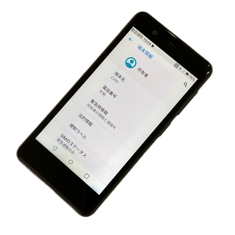 SIMフリー 本体 Rakuten Mini 32 GB 500G ブラック SIMフリー 本体 Rakuten Mini 32 GB 500G ブラック 楽天モバイル