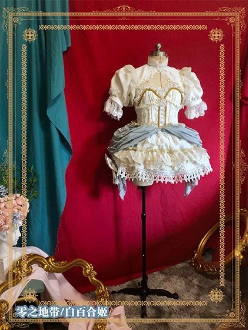 特製　高級　ZONE-00 白百合姫　コスプレ衣装※ウィッグ追加可 特製 高級 ZONE-00 白百合姫 コスプレ衣装※ウィッグ追加可 特製 高級