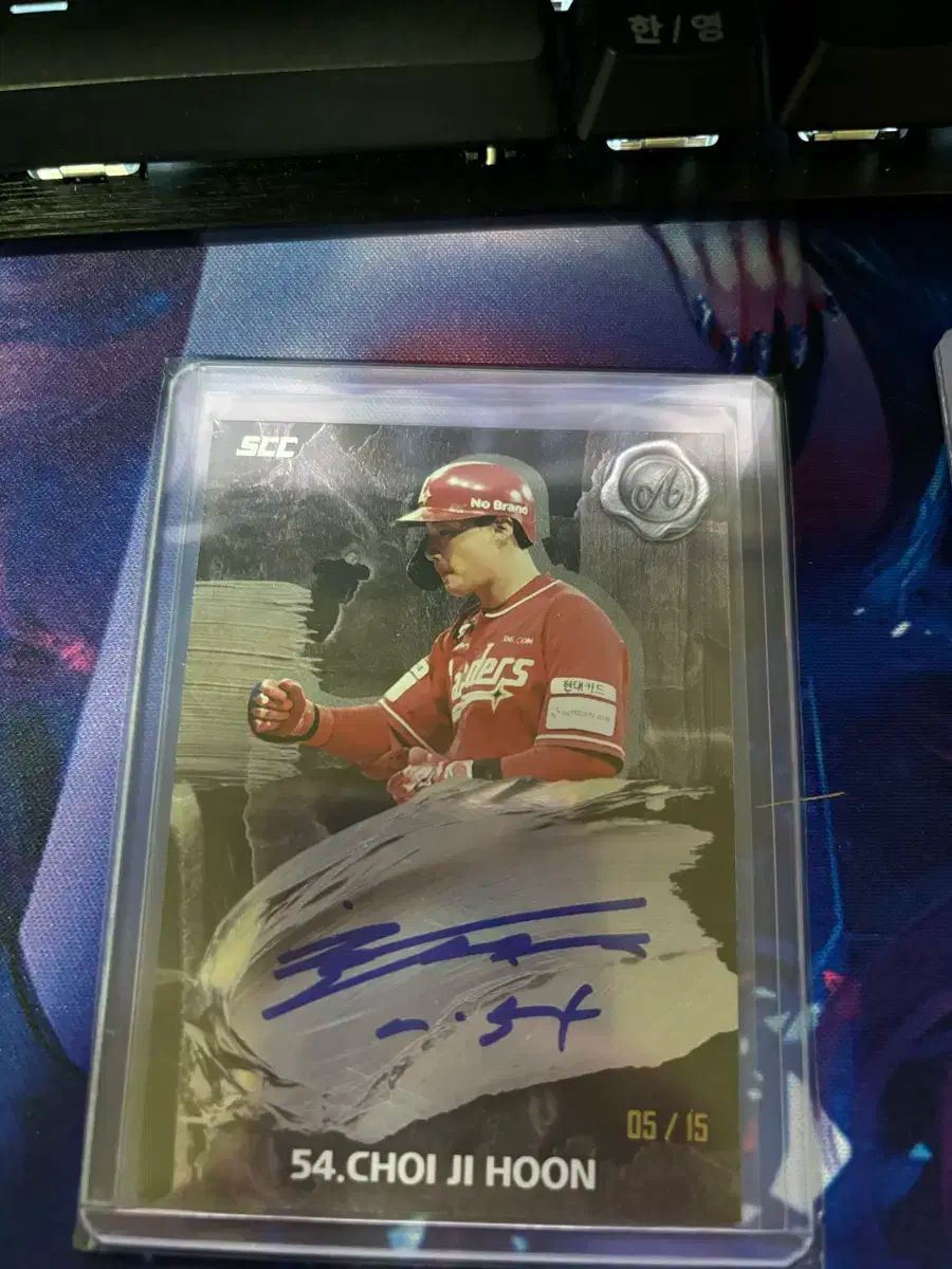 カーショウ サインボール