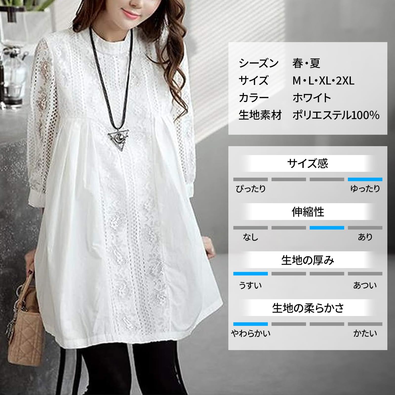 Cocos Pygmy] 気取らないかわいらしさ レースブラウス