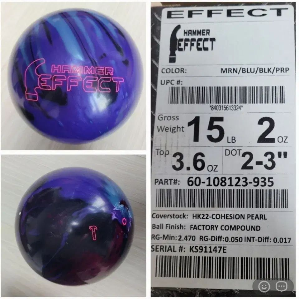 ハンマー エフェクト 公式通販 EFFECT HAMMER ボウリングボール 15P