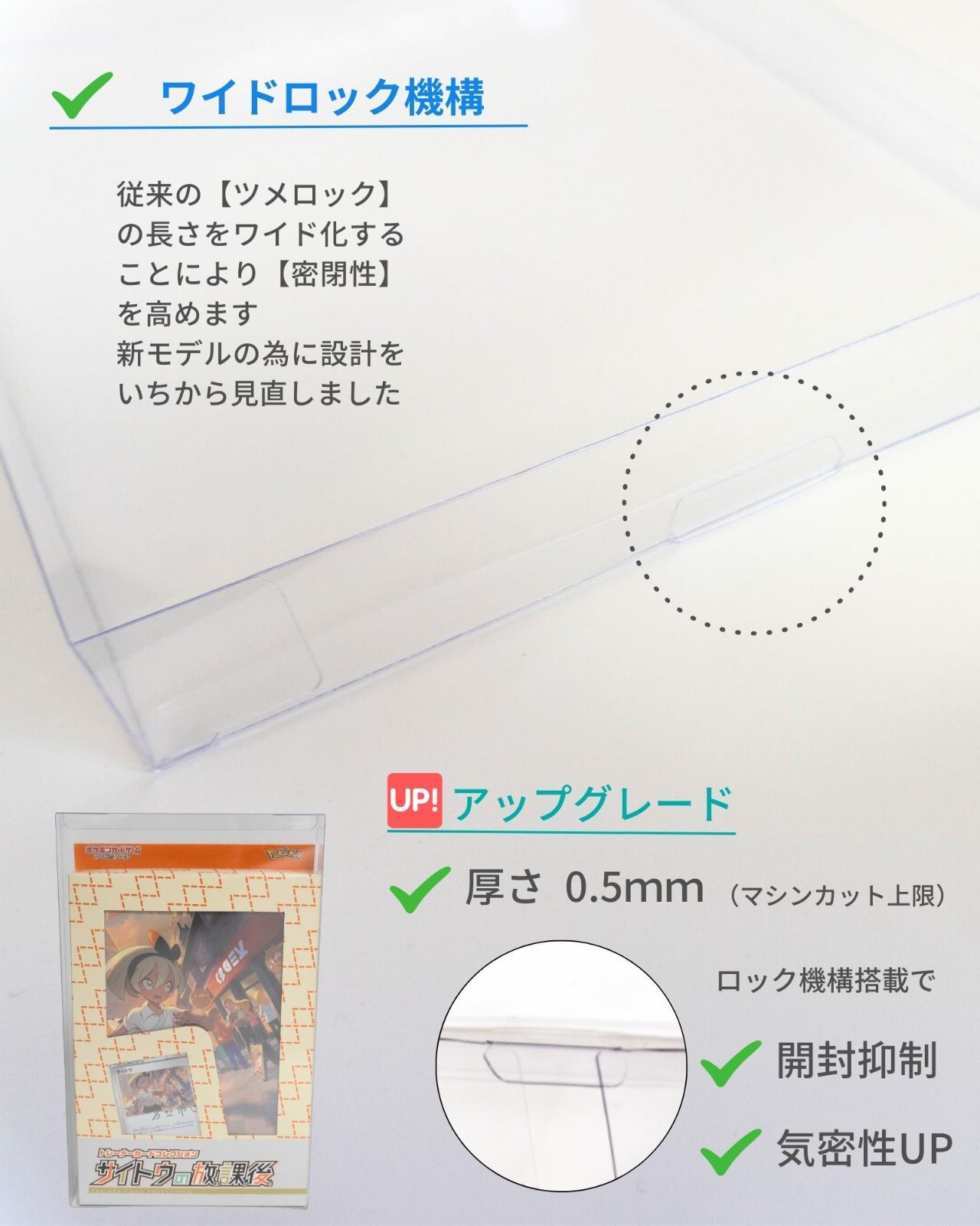 EYESRAIL Boxx Guardian ポケモンカード用 BOXローダー ジャンボ EYESRAIL Boxx Guardian ポケモンカード用 BOXローダー ジャンボ