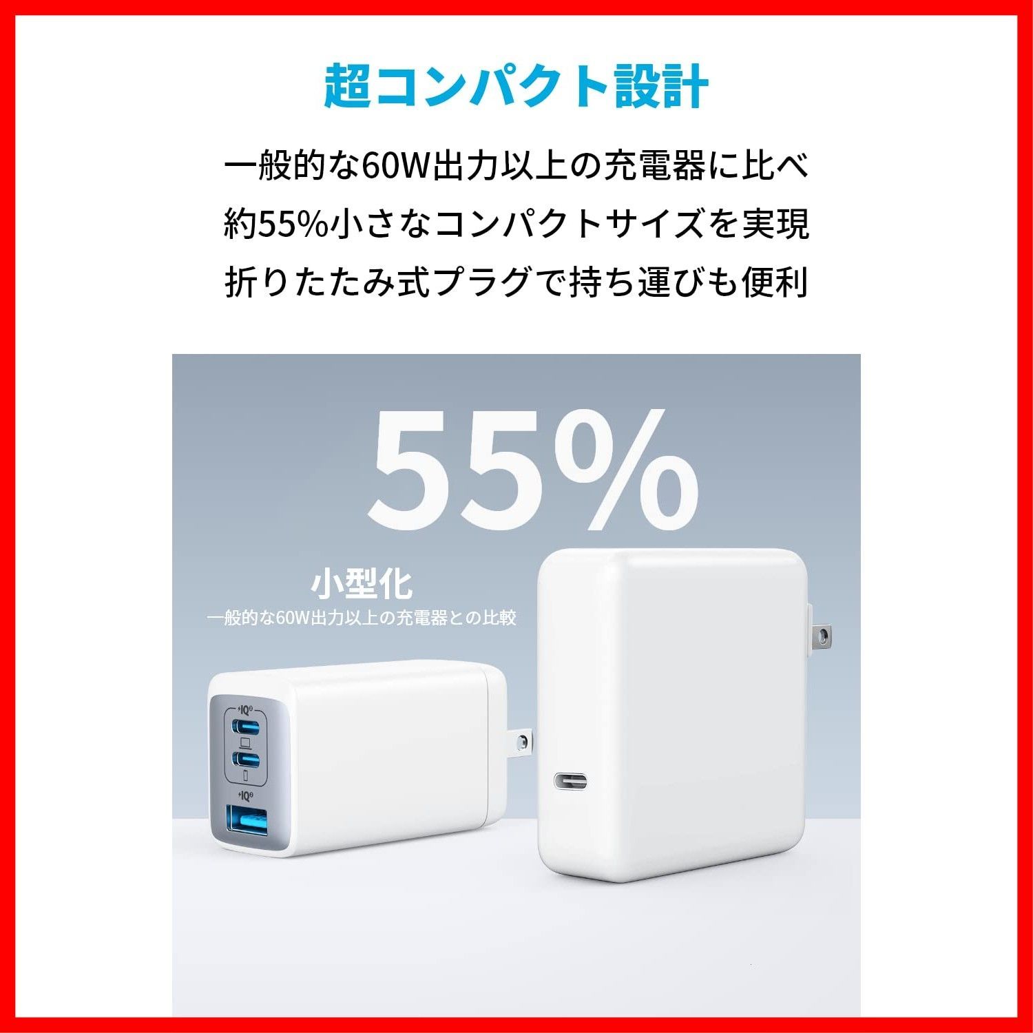 USB