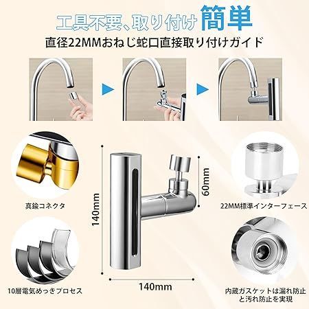 蛇口シャワーヘッド レインフォール型蛇口シャワーヘッド 4段水流切替