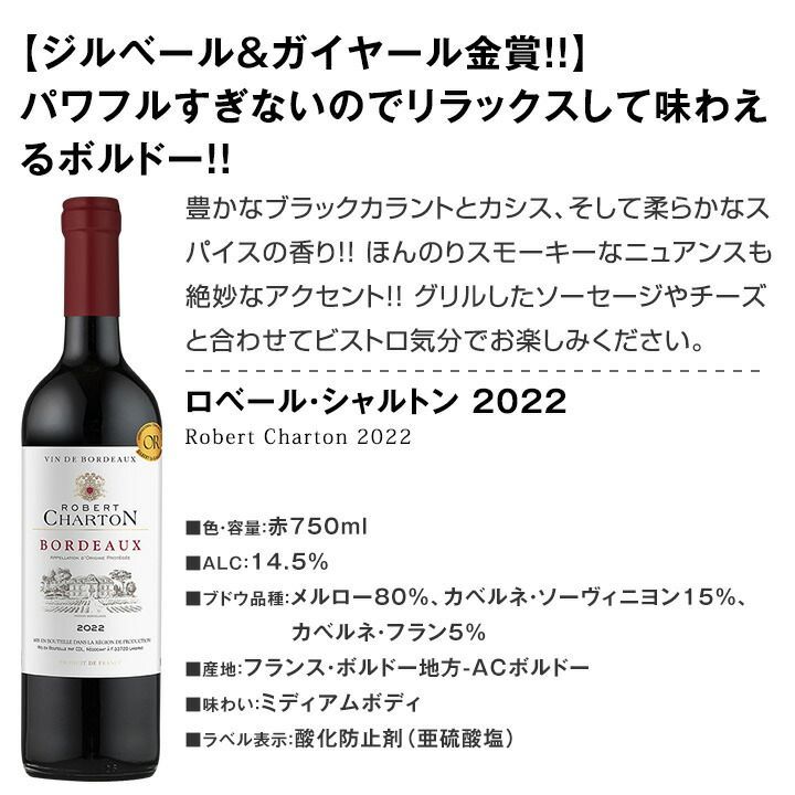 飲み比べ 詰め合わせ
