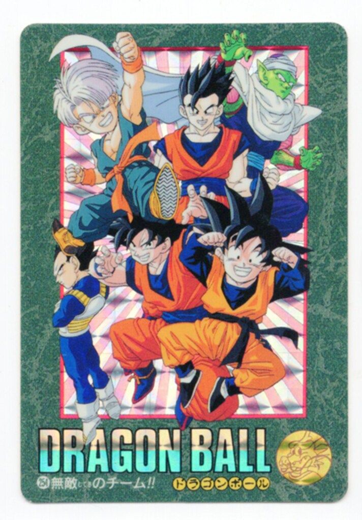 ビジュアルアドベンチャー ドラゴンボール カードダス プレミアム