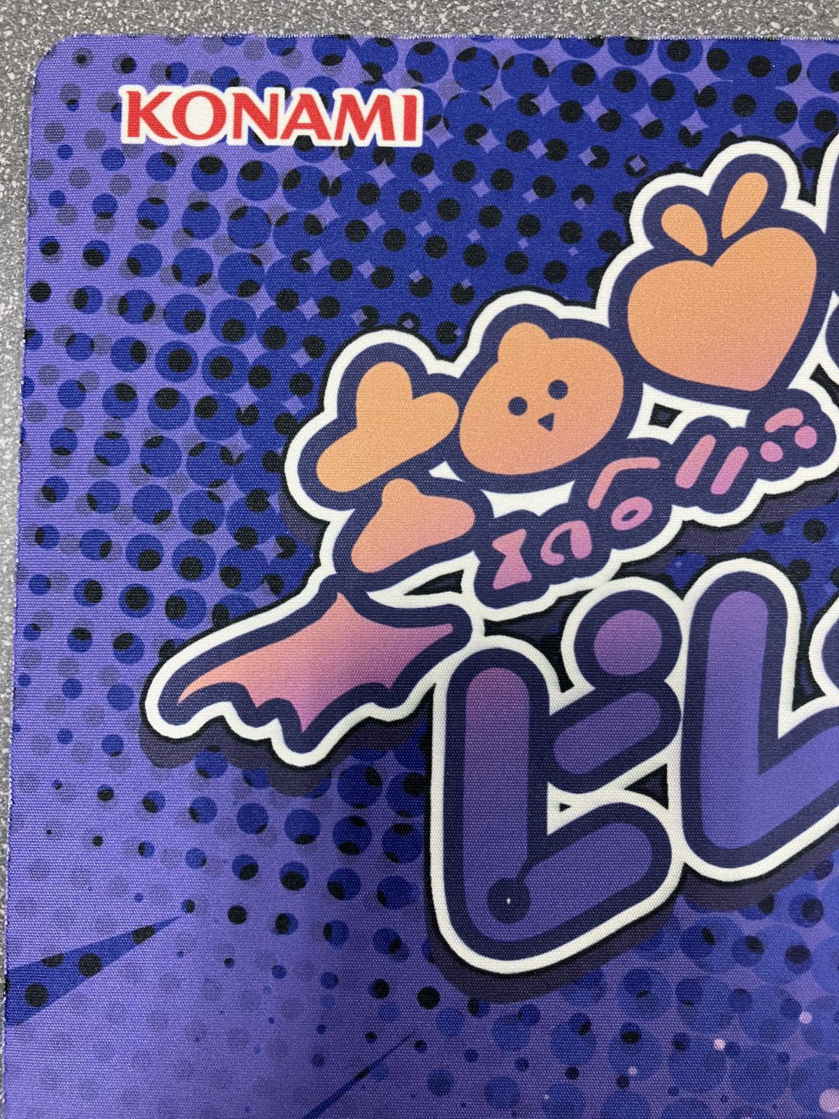 遊戯王　リィラトリート　プレイマット 遊戯王 リィラトリート プレイマット 未開封品】Live☆Twin