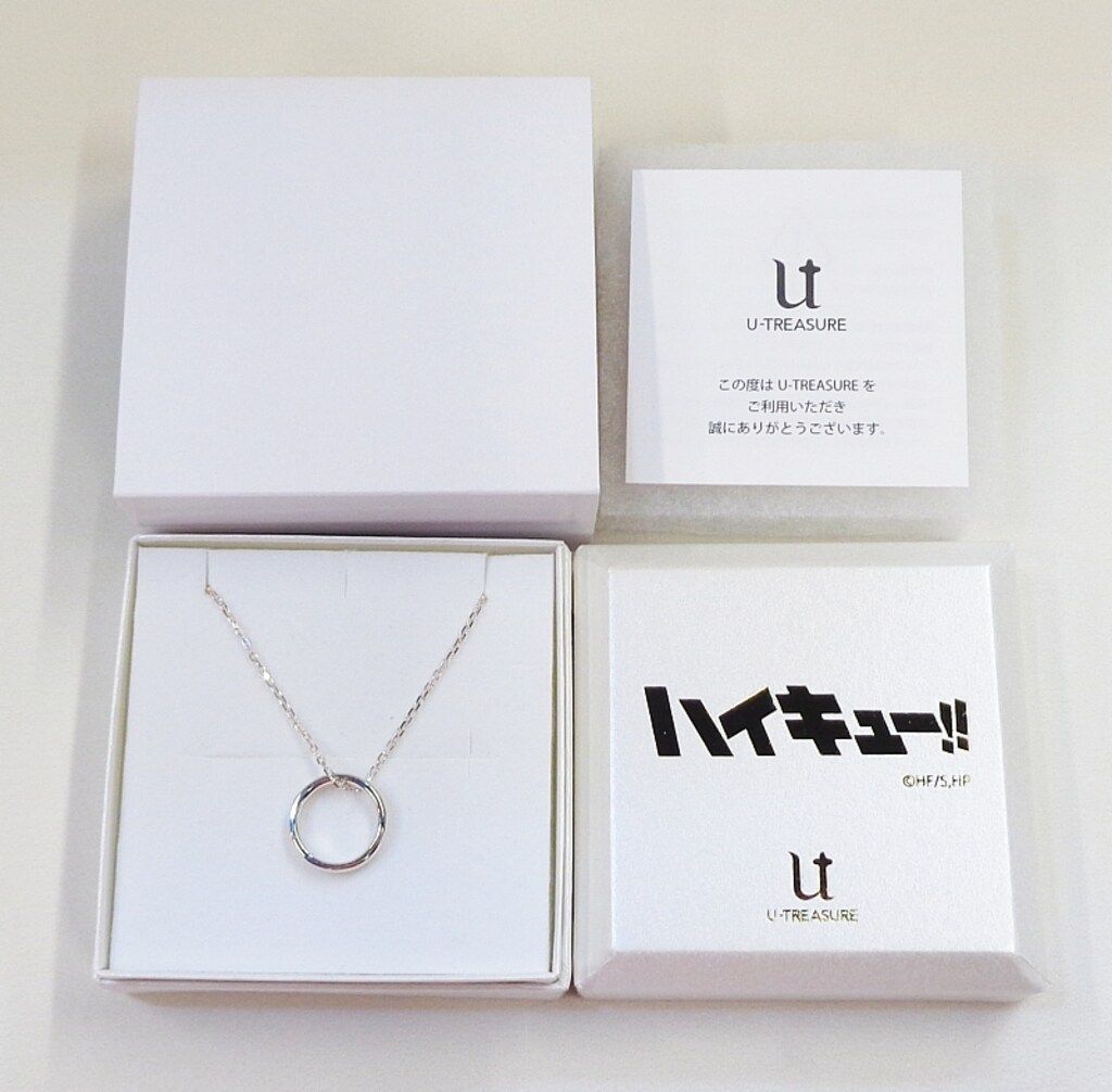U-TREASURE ハイキュー!! リングネックレス 青葉城西高校 国見英 シルバー