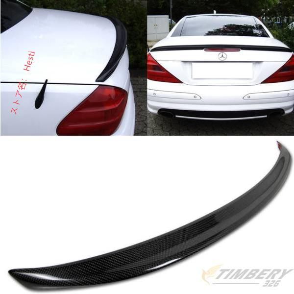 高品質 ベンツ SL R230 カーボン AMG トランクスポイラー