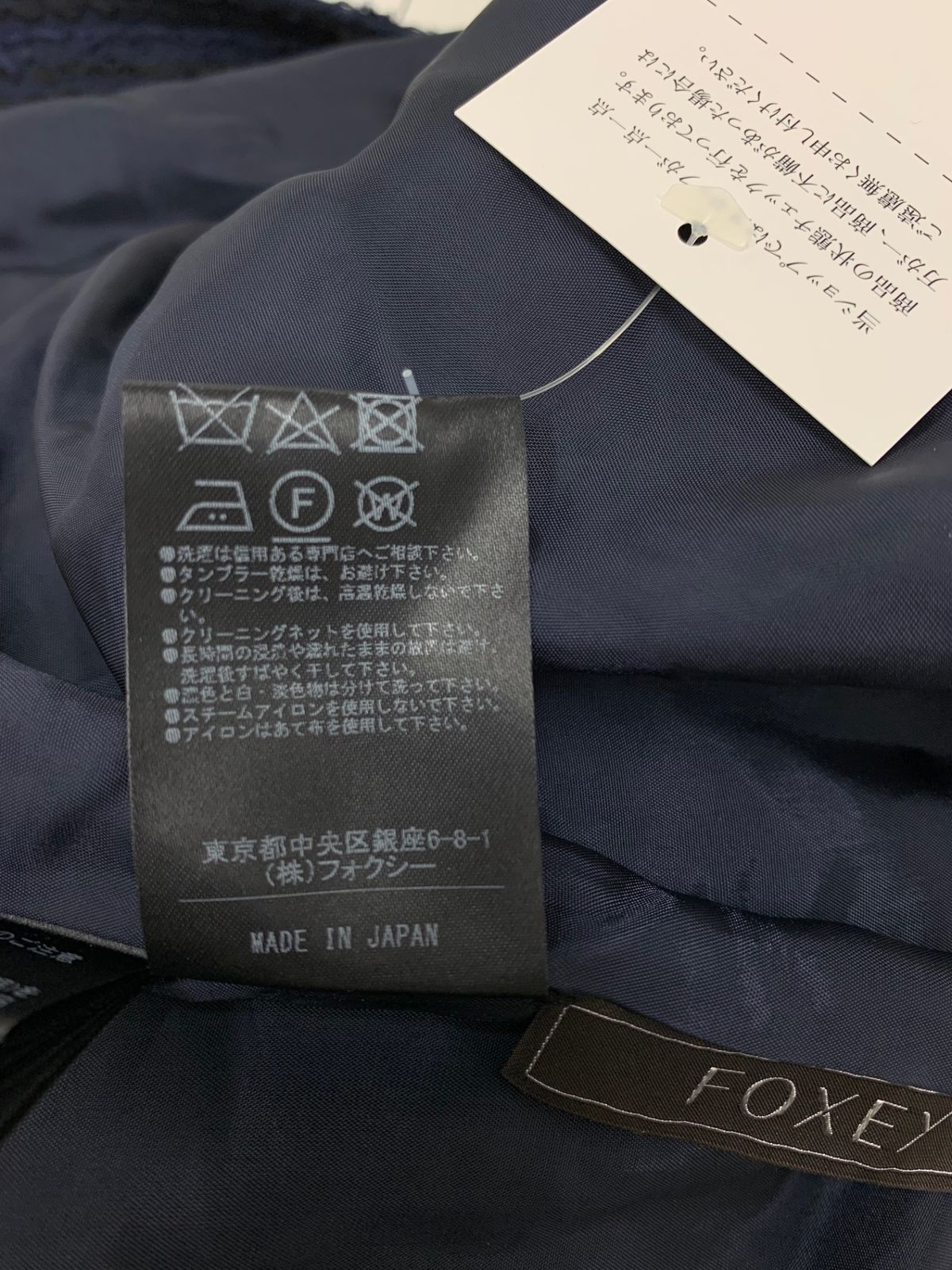 フォクシー ブティック ブルーアズール Bleu Azur 38 ワンピース FOXEY 公式オンラインストア – FOXEY 公式オンラインブティック