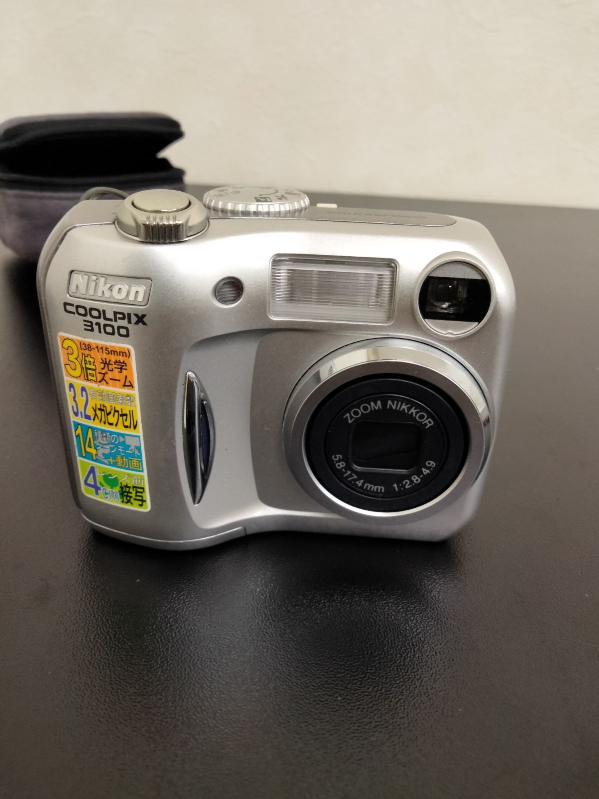 Nikon COOLPIX 3100 デジカメ 箱付き【通電確認済み】