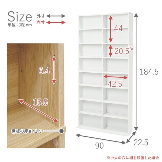 木製シェルフ ブックシェルフ-RCC 90×22.5×184.5cm