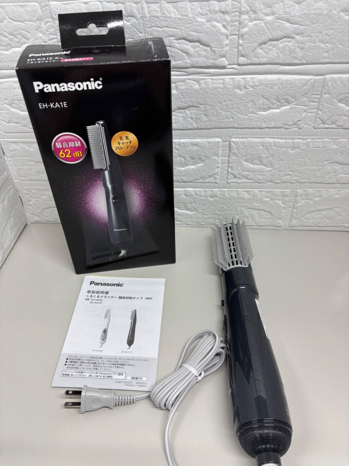 パナソニック くるくるドライヤー 騒音抑制タイプ 黒 EH-KA1A-K Panasonic くるくるドライヤー ブラック EH-KA1A-K パナソニック