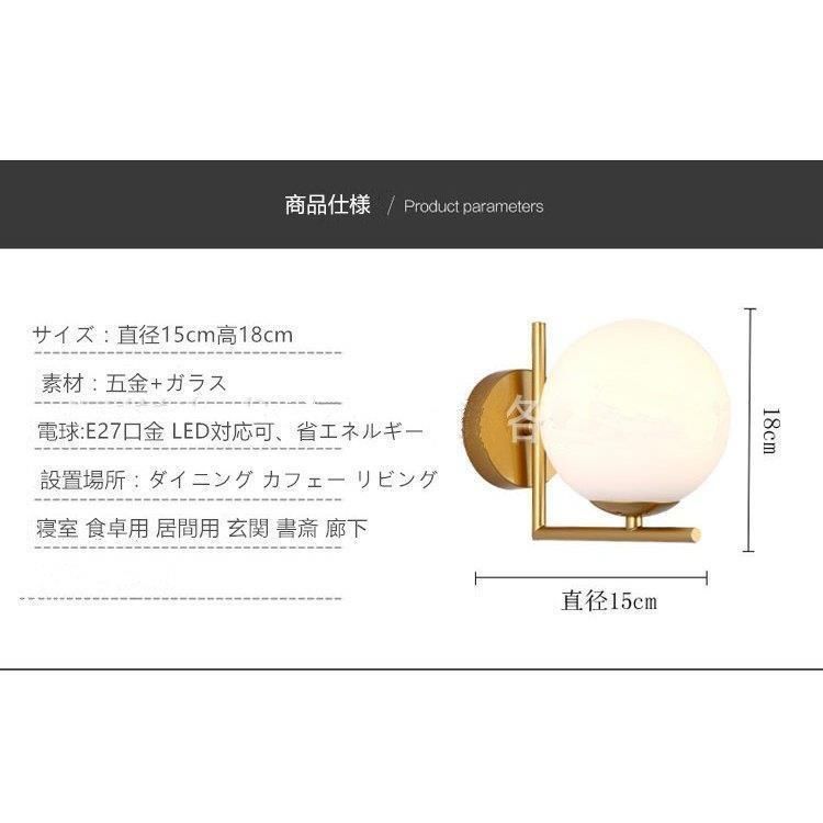 壁付けライトファッション