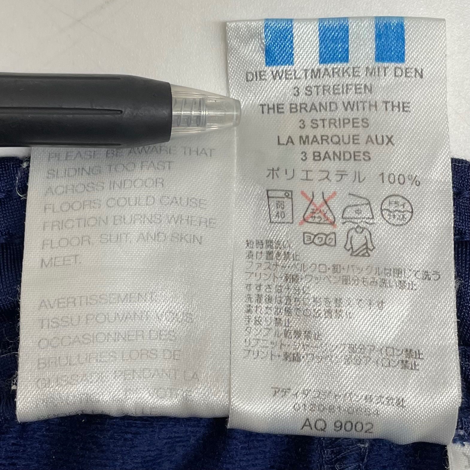 adidas アディダス 90s 万国旗タグ トラックパンツ ジャージ