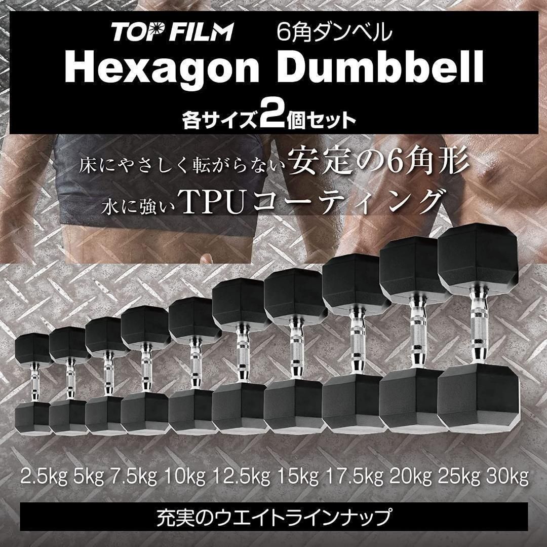 六角ダンベル 17.5kg 2個セット 筋トレ トレーニング 1173