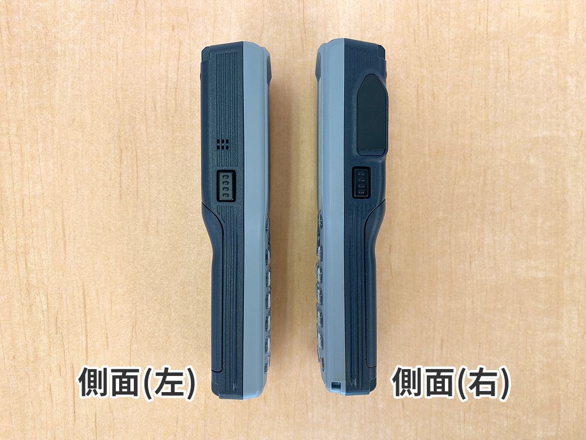 ハンディターミナル