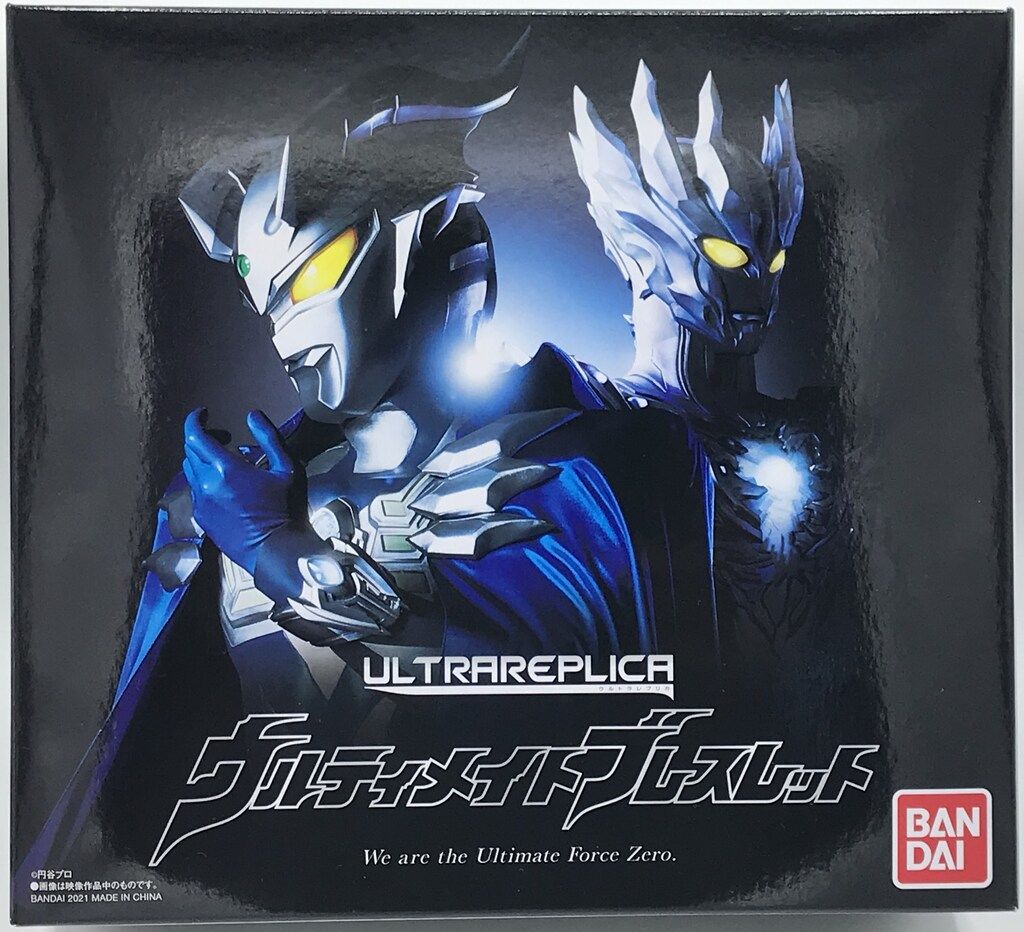 バンダイ ウルトラレプリカ ウルトラマンゼロ ウルティメイトブレスレット
