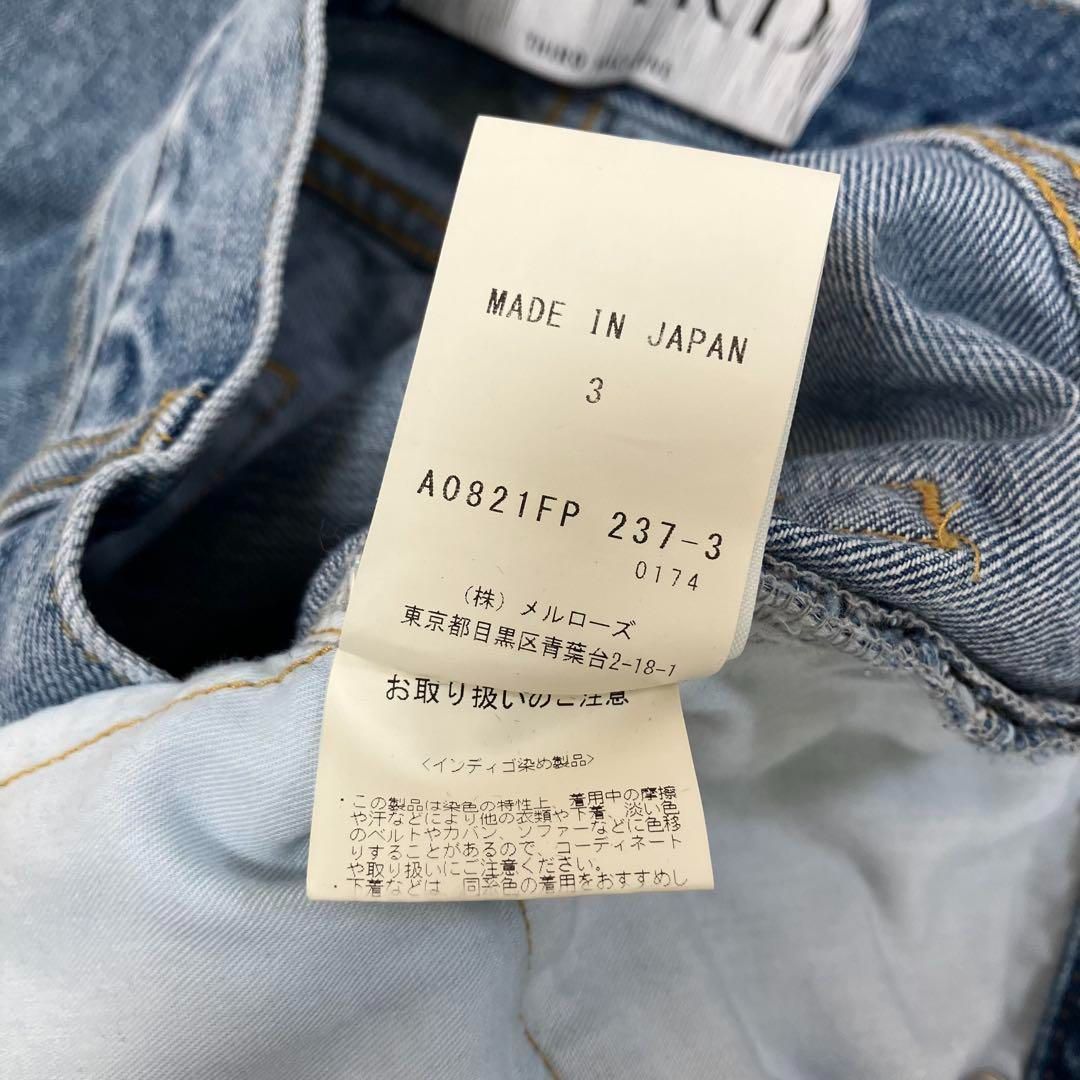 THIRD MAGAZINE サードマガジン 11ozムラ糸デニム5ポケット
