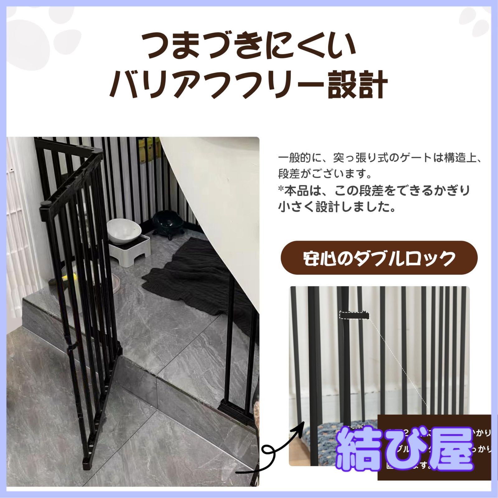 ペットサークル 犬用 中型犬 大型 門構え 折りたたみ ペット メッシュ サークル ケージ ゲージ ペット用サークル 猫 犬 小動物 屋外 室内用