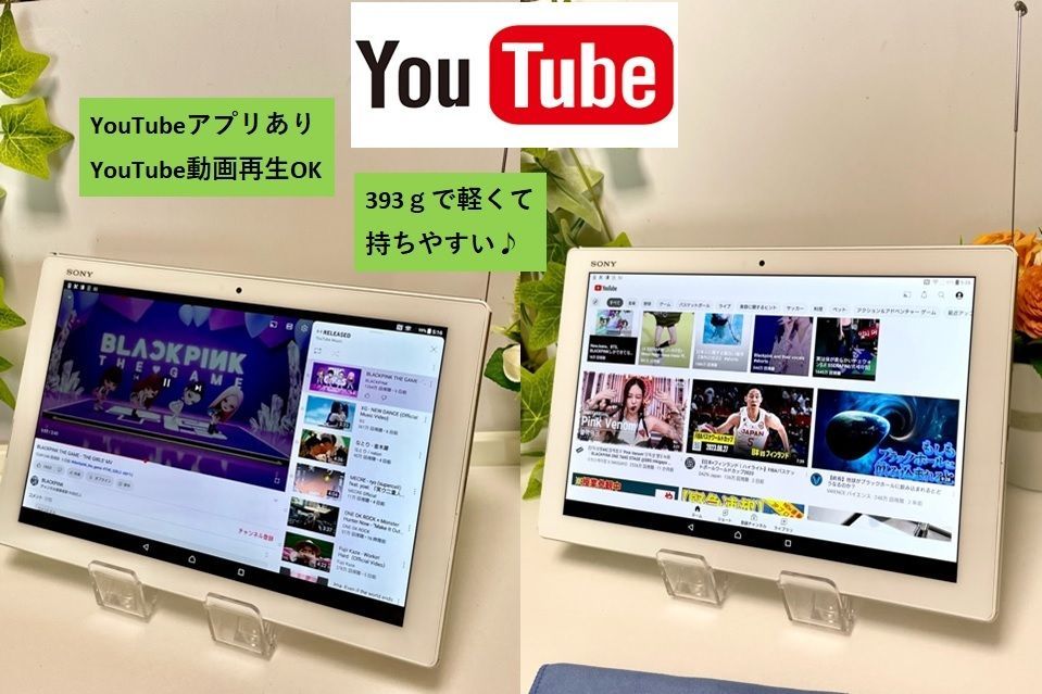 OS7.0アップデート済☆ ソニー Xperia Z4 Tablet SOT31 au SIMロック解除済☆ 判定〇 ホワイト SO-05G同型 -  メルカリ