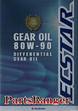 スズキ純正 ディファレンシャル用ギヤオイル 80W−90 4L