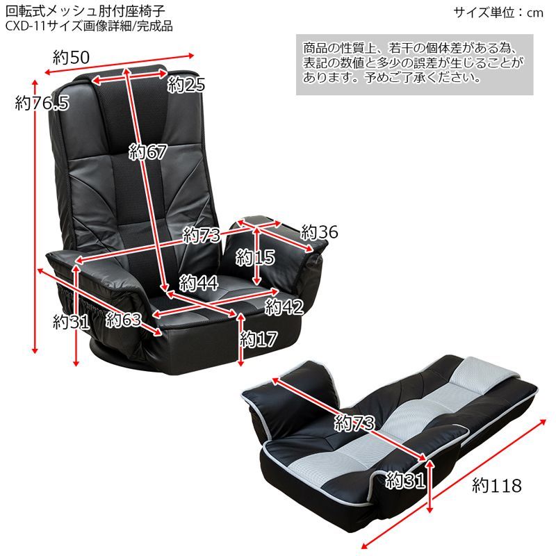 肘ポケット付き