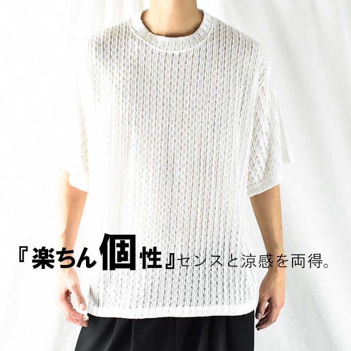 doublet ロンt 菅田将暉着用 メンズ doublet ダブレット オパール