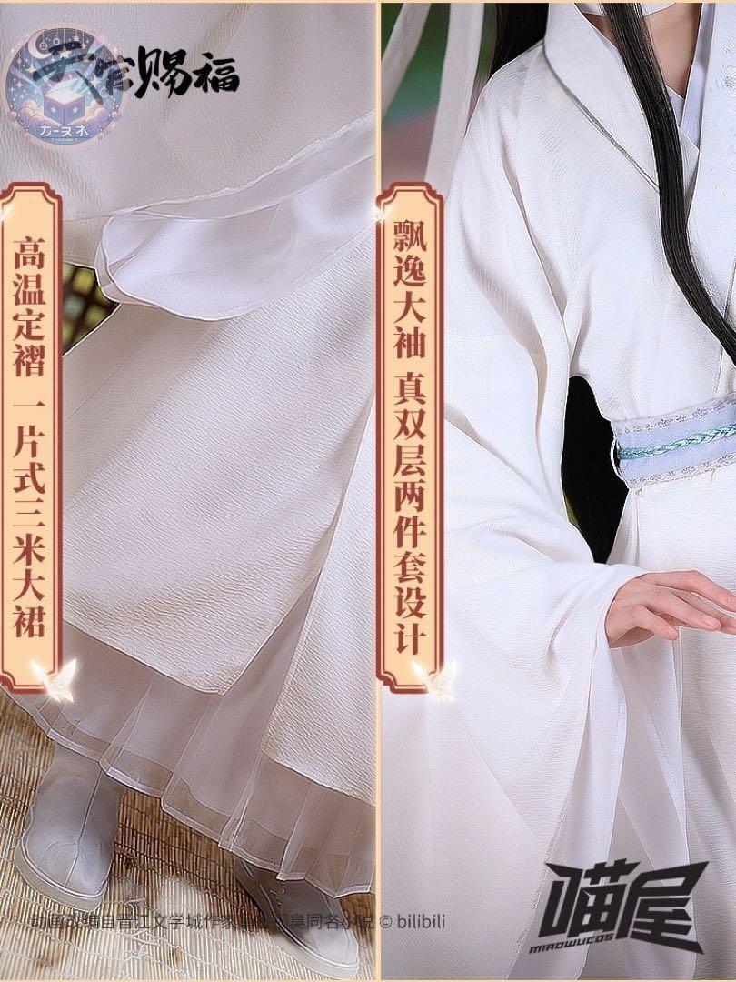 猫屋小舗 天官賜福