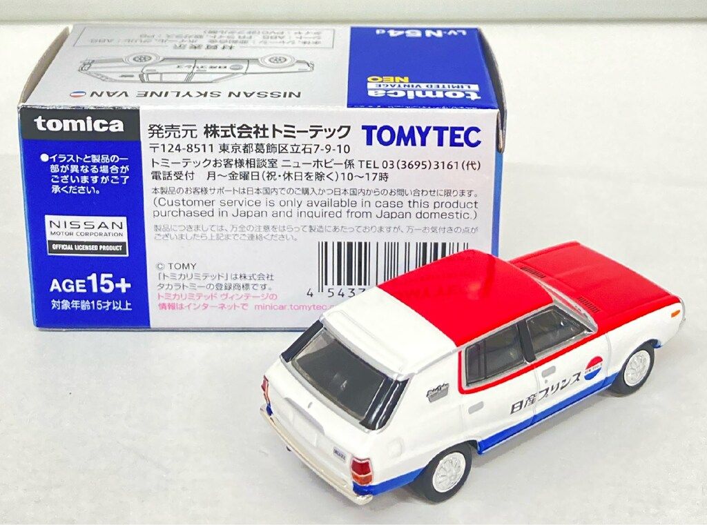 【新品】TOMICALIMITEDVINTAGENEO ニッサンスカイラインバン LV-N54d 日産 スカイライン バン 1600 デラックス（日産サービス