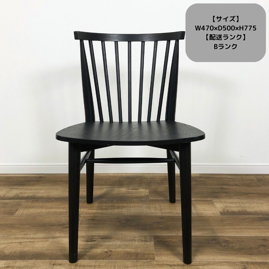 moda en 購入 casa sketch REQUIN CHAIR（レクインチェア）定価32400円