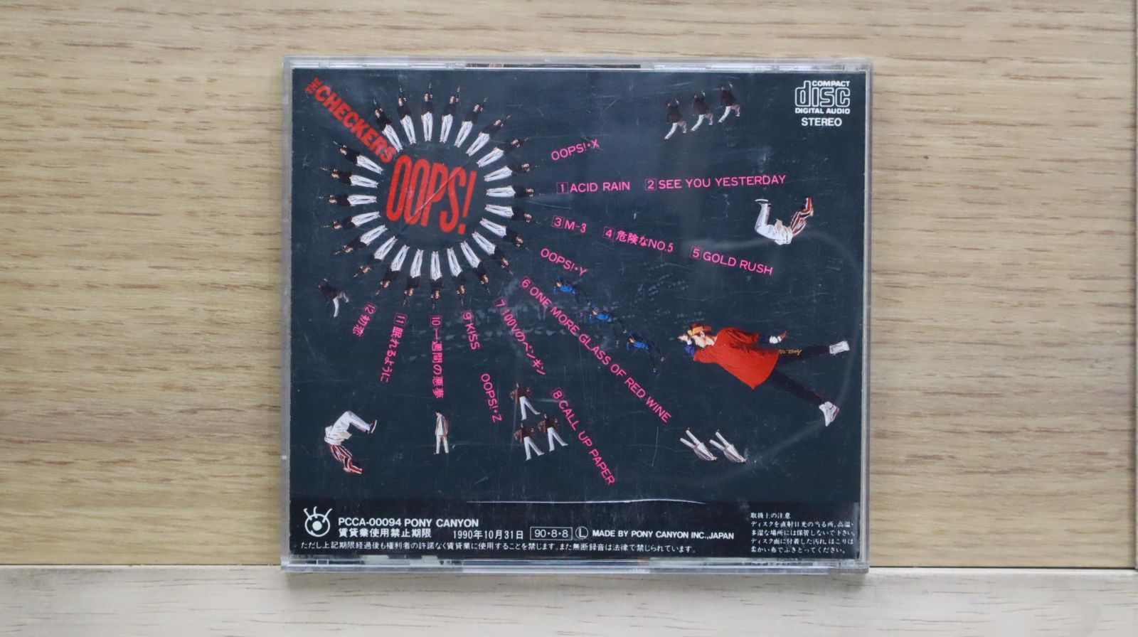 国内盤CD☆ザ・チェッカーズ/The Checkers□ OOPS! 【PCCA00094