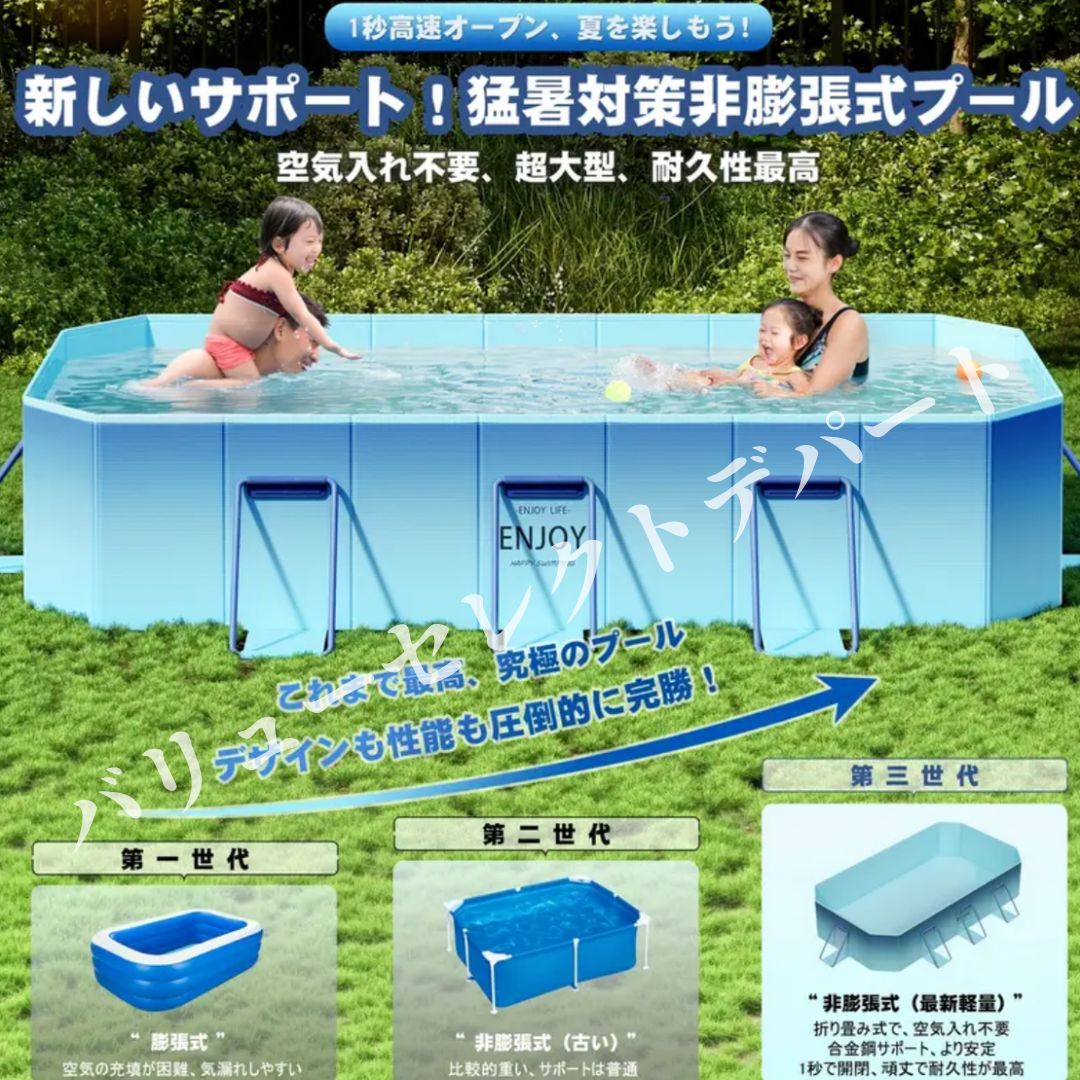 プール ビニール仕様 空気入れ不要構造 非充填式 アミューズメント 
