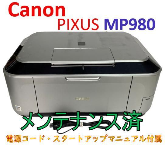 Canon PIXUS MP980 動作品 プリンター （中古） Canon