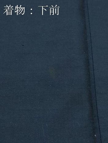 平和屋着物○男性 紬 アンサンブル 濃紺色 キングサイズ 正絹 逸品