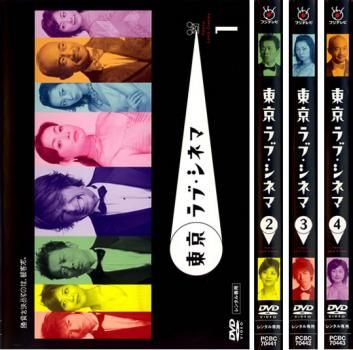 Amazon.com: 式日 [DVD] : Shunji Iwai, Hideaki Anno, Megumi
