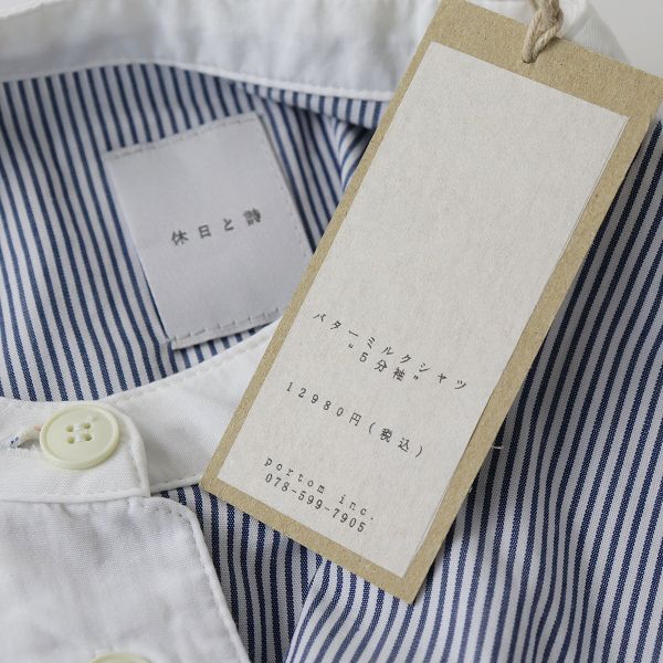 美品 TANDEY 休日と詩 バターミルクシャツ 5分袖/ネイビー ホワイト 