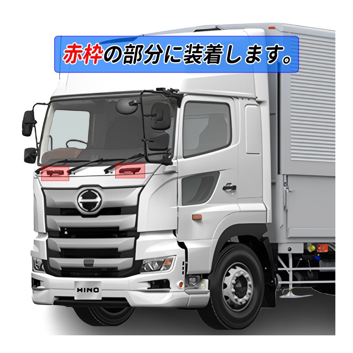 日野自動車　17プロフィアメッキ フロント グリップ 左右 セット