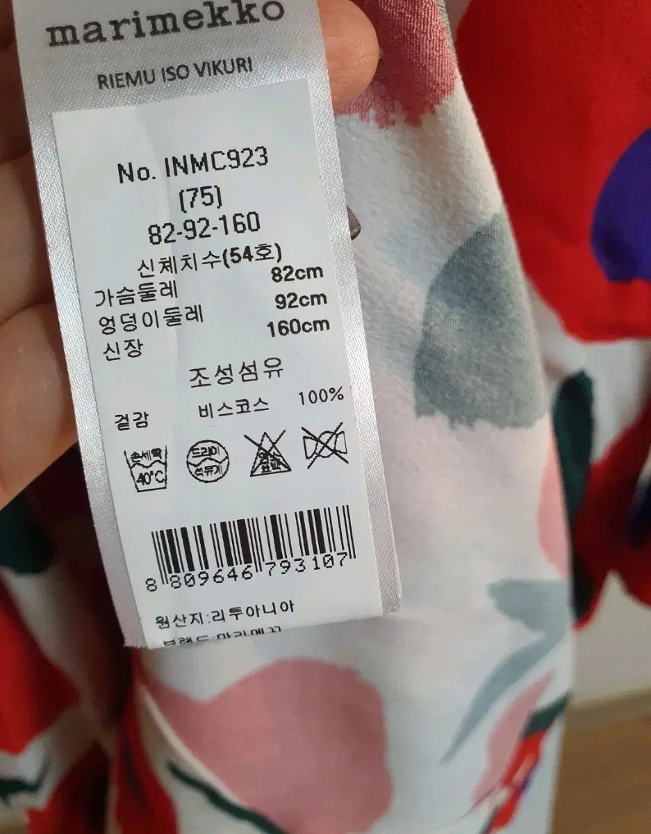 シルクワンピース
