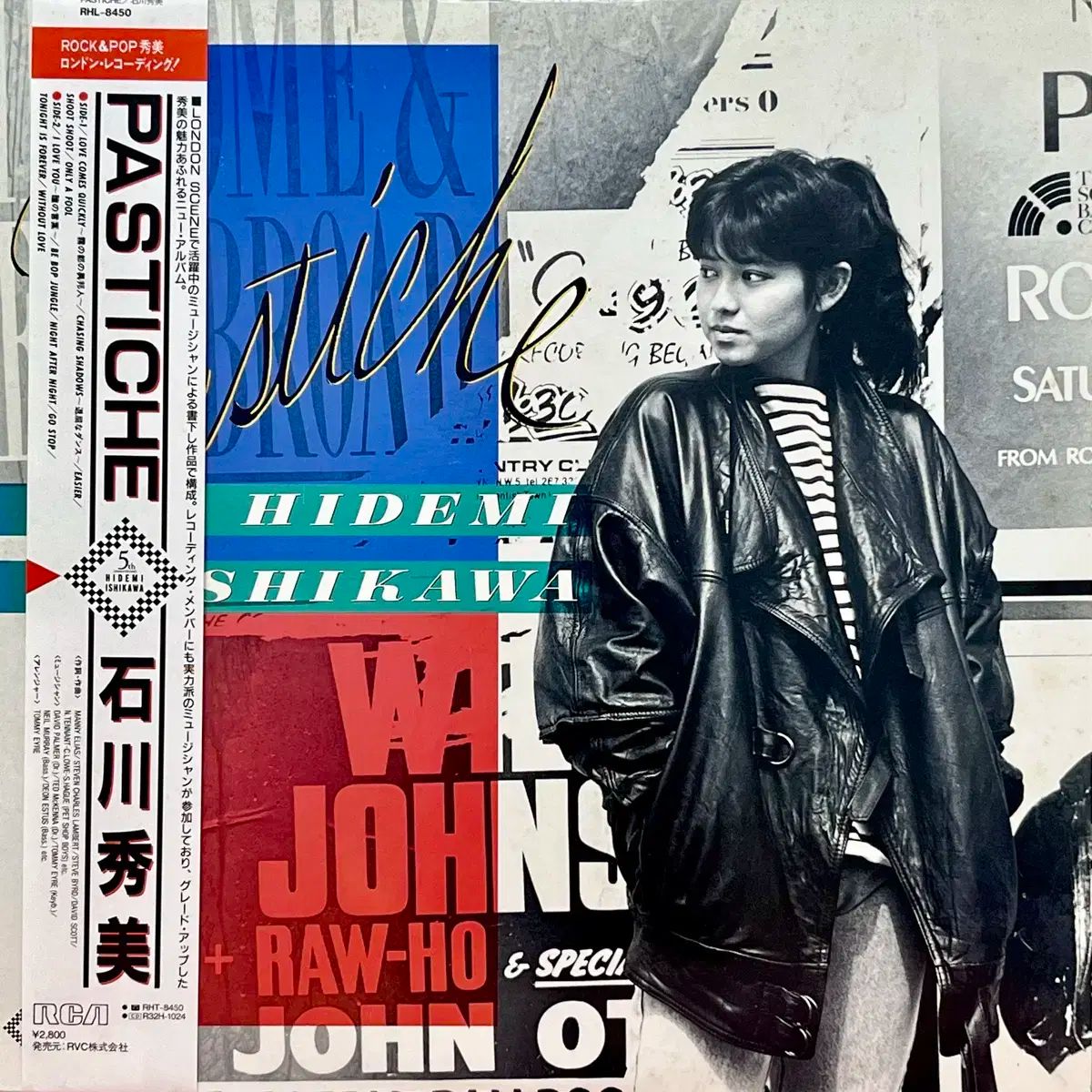 シンセポップ LP 石川 ひでみ Hidemi Ishikawa ー Pastiche