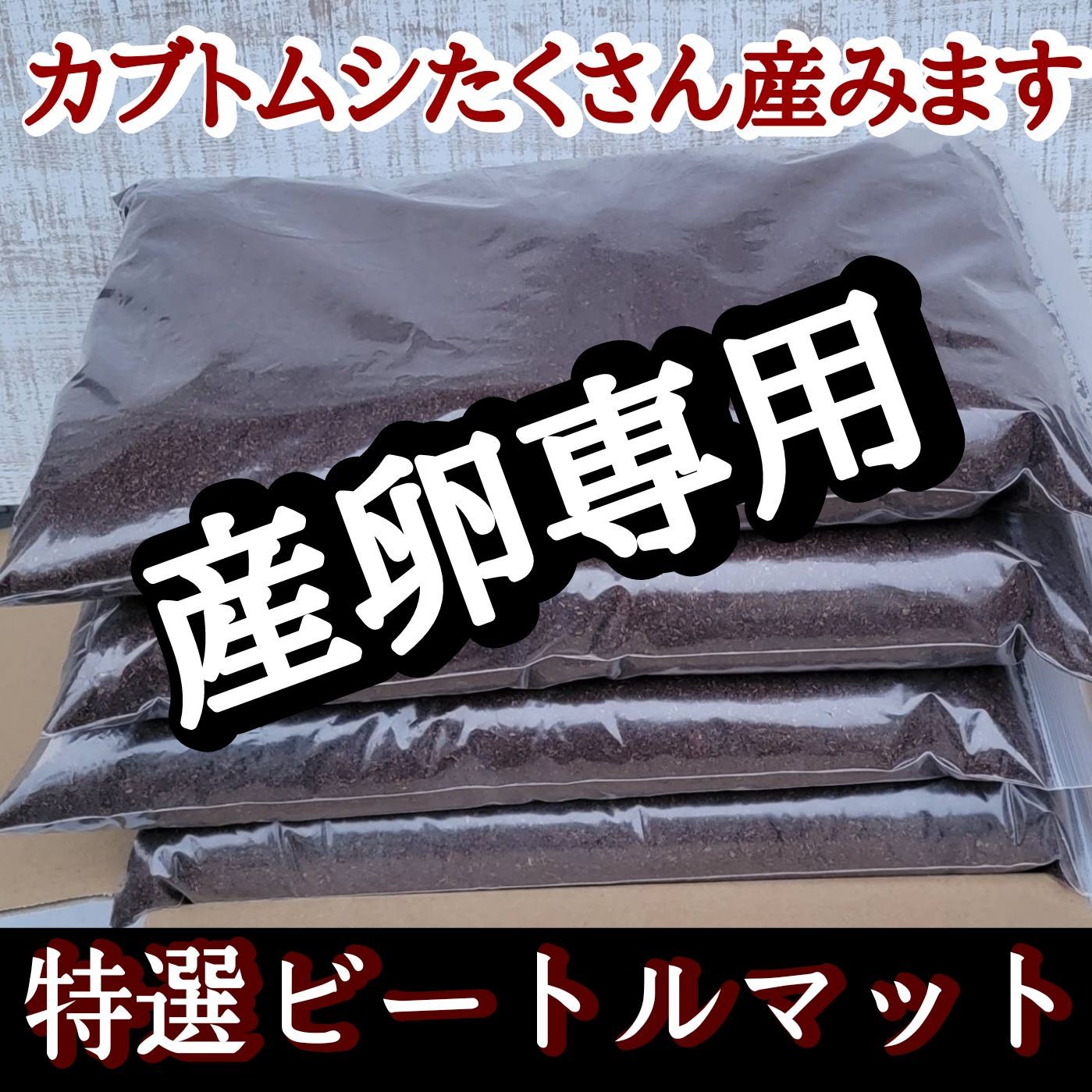 100リットル